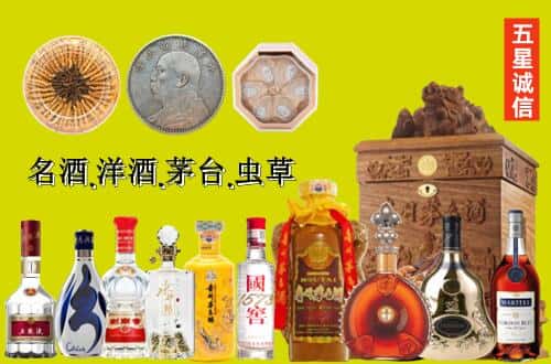 济南市国尊烟酒商行
